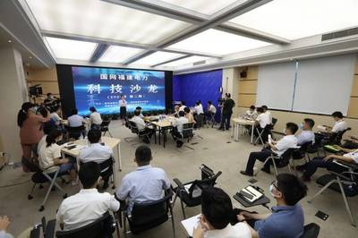 技术交融，思想碰撞——2020年第二期科技沙龙精彩回顾